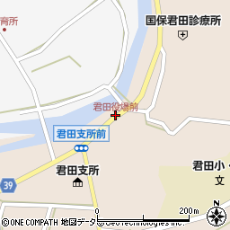 君田役場前周辺の地図
