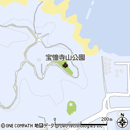 宝憧寺山公園周辺の地図
