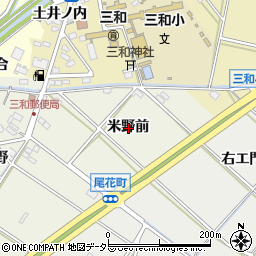 愛知県西尾市江原町米野前周辺の地図