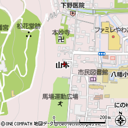 京都府八幡市八幡山本周辺の地図