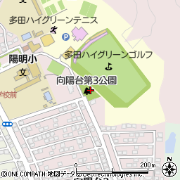 向陽台第3公園周辺の地図