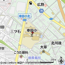 幸田町役場　幸田・第１児童クラブ周辺の地図