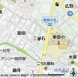 愛知県額田郡幸田町大草三ツ石周辺の地図