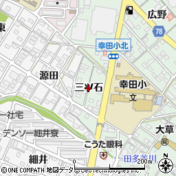 愛知県幸田町（額田郡）大草（三ツ石）周辺の地図