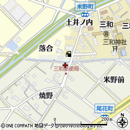 西尾三和郵便局 ＡＴＭ周辺の地図