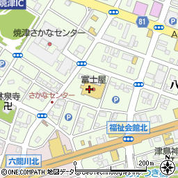 株式会社富士屋　スーパーマーケット東名店周辺の地図