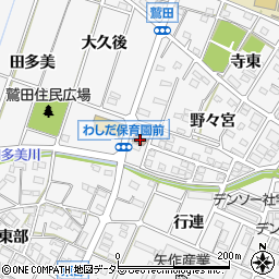 鷲田公民館周辺の地図
