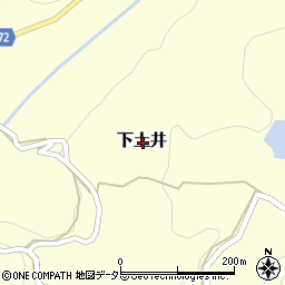 岡山県加賀郡吉備中央町下土井周辺の地図