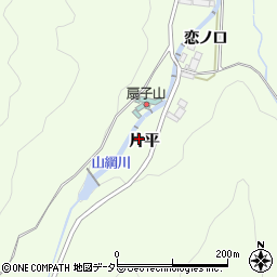 愛知県岡崎市山綱町片平周辺の地図