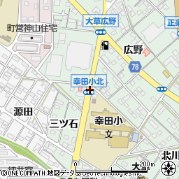 幸田小学校前周辺の地図