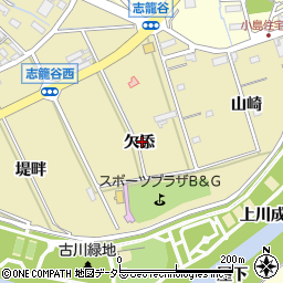 愛知県西尾市志籠谷町（欠添）周辺の地図
