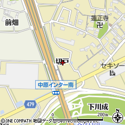 愛知県西尾市志籠谷町切戸周辺の地図