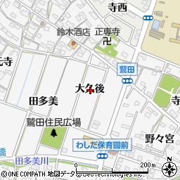 愛知県額田郡幸田町菱池大久後周辺の地図
