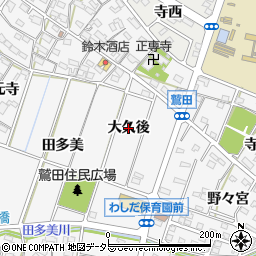 愛知県幸田町（額田郡）菱池（大久後）周辺の地図