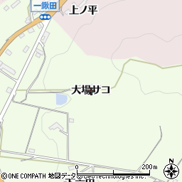愛知県新城市一鍬田大場サコ周辺の地図
