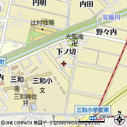 愛知県西尾市米野町下ノ切12周辺の地図