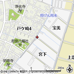 愛知県西尾市戸ケ崎町新田周辺の地図