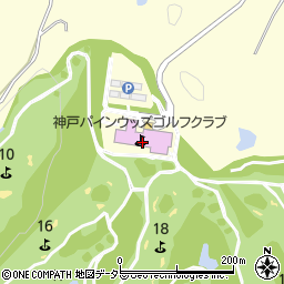神戸パインウッズゴルフクラブ周辺の地図