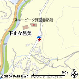 大阪府箕面市下止々呂美953周辺の地図