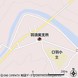 邑南町役場　羽須美支所口羽公民館周辺の地図