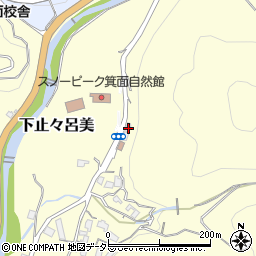大阪府箕面市下止々呂美1032-1周辺の地図