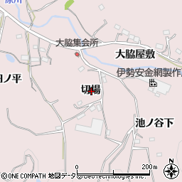 愛知県新城市庭野切場周辺の地図