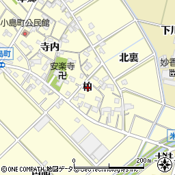 愛知県西尾市小島町柏周辺の地図