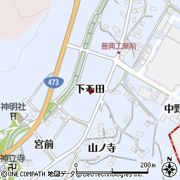 愛知県岡崎市鉢地町下モ田周辺の地図