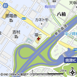 福一漁業株式会社　焼津流通センター周辺の地図