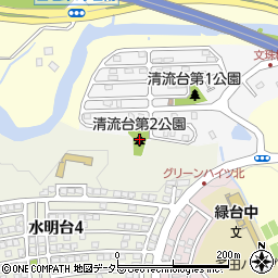 清流台第２公園周辺の地図