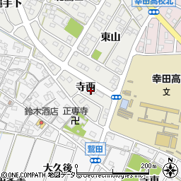愛知県額田郡幸田町相見寺西周辺の地図