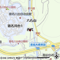 兵庫県川辺郡猪名川町差組西代周辺の地図