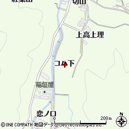 愛知県岡崎市山綱町コハ下周辺の地図