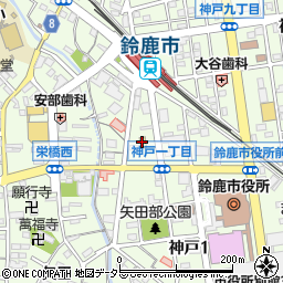 ローソン鈴鹿神戸一丁目店周辺の地図