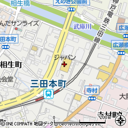 兵庫県三田市相生町9周辺の地図