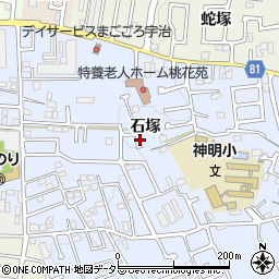 京都府宇治市神明（石塚）周辺の地図