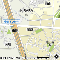 愛知県西尾市志籠谷町幾路周辺の地図