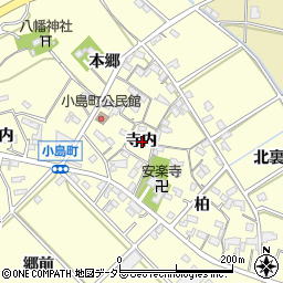 愛知県西尾市小島町寺内周辺の地図