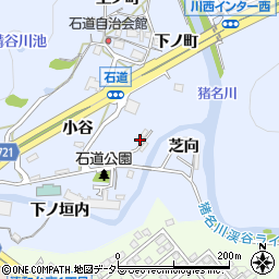 兵庫県川西市石道芝垣内周辺の地図