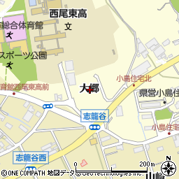 愛知県西尾市小島町大郷周辺の地図