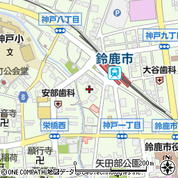 三重県鈴鹿市神戸1丁目2周辺の地図