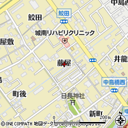愛知県岡崎市中島町藤屋周辺の地図
