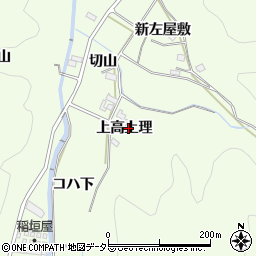 愛知県岡崎市山綱町（上高上理）周辺の地図