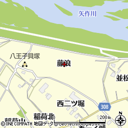 愛知県西尾市上町藤浪周辺の地図