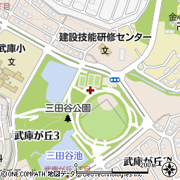 三田市立　三田谷公園管理事務所周辺の地図