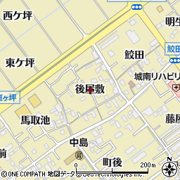 愛知県岡崎市中島町後屋敷周辺の地図