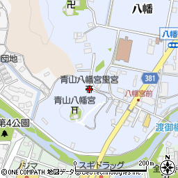 青山八幡宮里宮周辺の地図