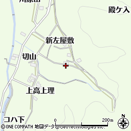 愛知県岡崎市山綱町（高上理）周辺の地図