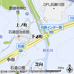 兵庫県川西市石道下ノ町周辺の地図