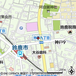 三重県鈴鹿市神戸9丁目11周辺の地図